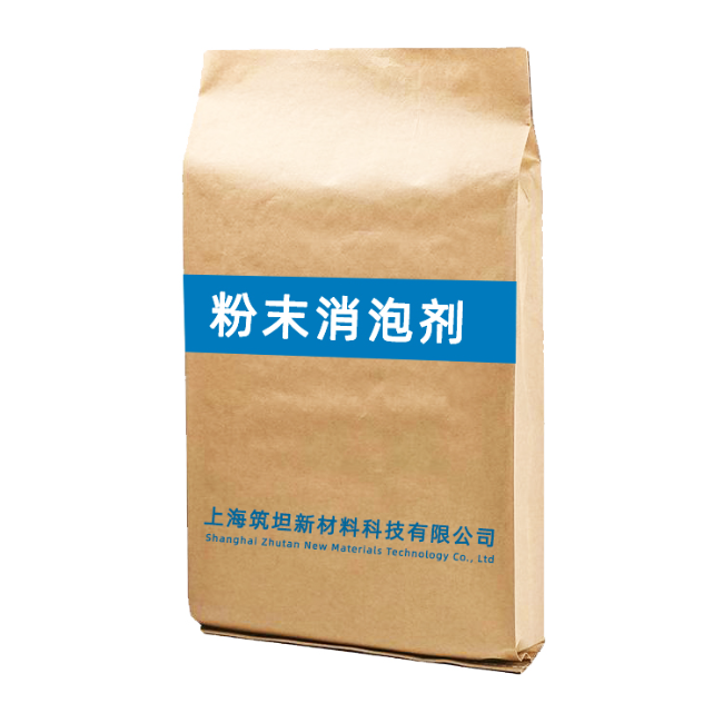 粉末消泡剂